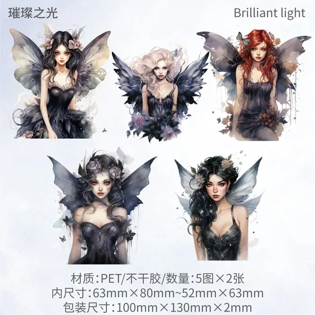 10Pcs Magic Fairy PET Sticker Pack Scrapbooking Craft Supplies