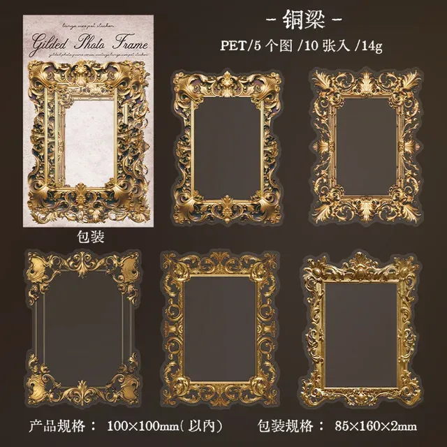 10 PCS/1 Pack Gold Plated Photo Frame Scrapbook Decoration Stickers