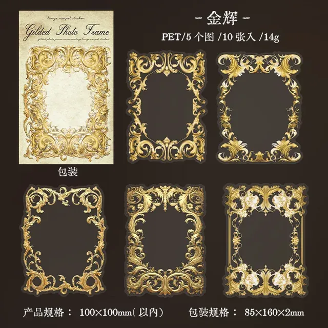 10 PCS/1 Pack Gold Plated Photo Frame Scrapbook Decoration Stickers