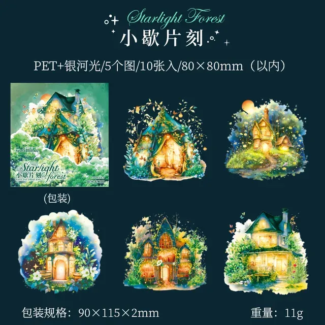 10 pcs Starlight Forest Stickers-JournalTale