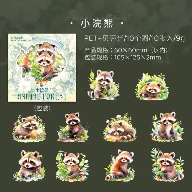 10pcs Animal Small Forest Plant Theme Shell Light PET Sticker