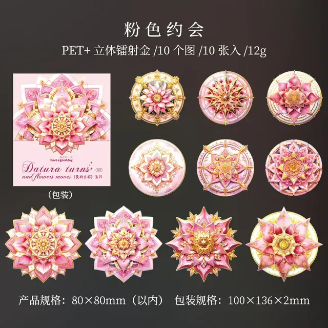 10pcs/lot snowflake Scrapbooking journaling Stickers