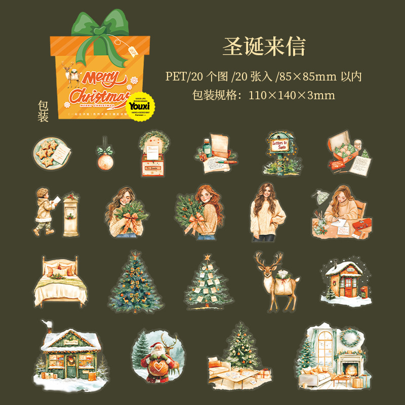 20Pcs/Pack Christmas Themed PET Stickers
