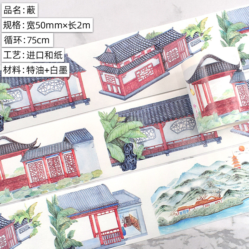 蔽.进口和纸.2m.sku
