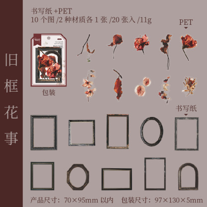 20Pcs/Pack Retro Plant Frame Theme Material Paper