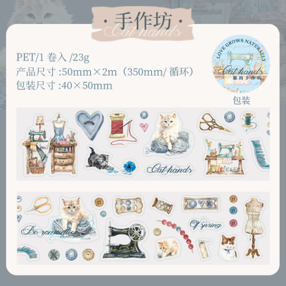 Cute cat coffee element theme PET tape 1.97*78.74 inch