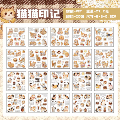 20-Piece Embroidered Cat PET Square Sticker Book