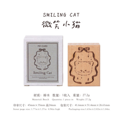 1pc Vintage Baking Beech Wood Stamp