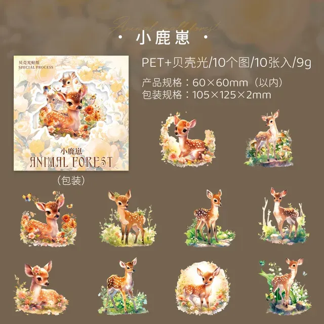 10pcs Animal Small Forest Plant Theme Shell Light PET Sticker