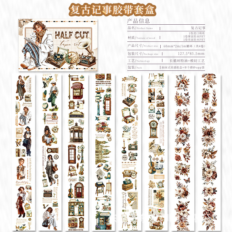 6 Roll/setReading Writing Girls Theme PET Tape