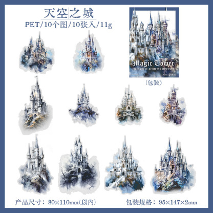 10Pcs/Pack Pre-cut Magic Castle Theme PET Stickers