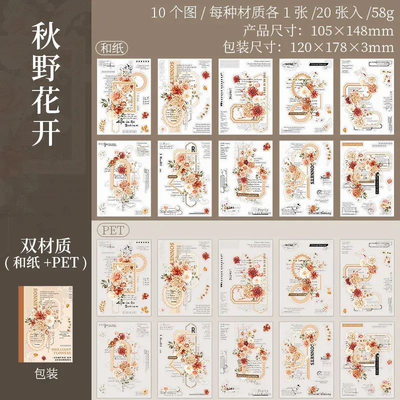20Page/book Seasonal flower themed PET & Japanese paper sticker book-JournalTale