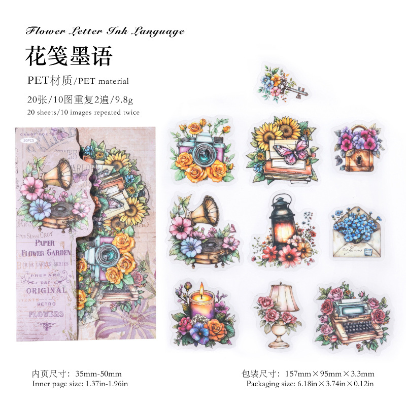 20Pcs/Pack Garden Animal Themed PET Stickers