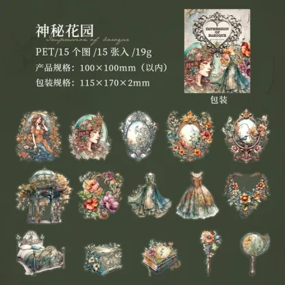 15pcs/Pack Baroque Theme Stickers Journaling Decorative Scrapbooking for stickers Scrapbook