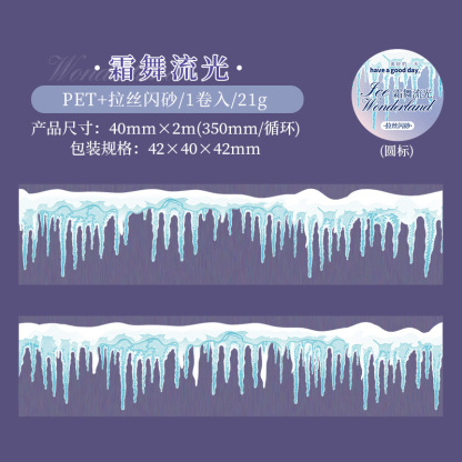 40mm*2M Winter Snow Melting Theme PET Background Tape