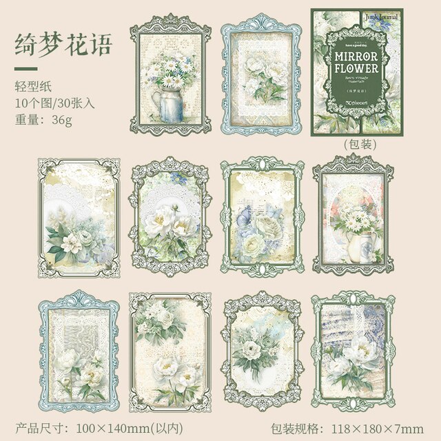 30pcs/lot Vintage Material Paper-JournalTale