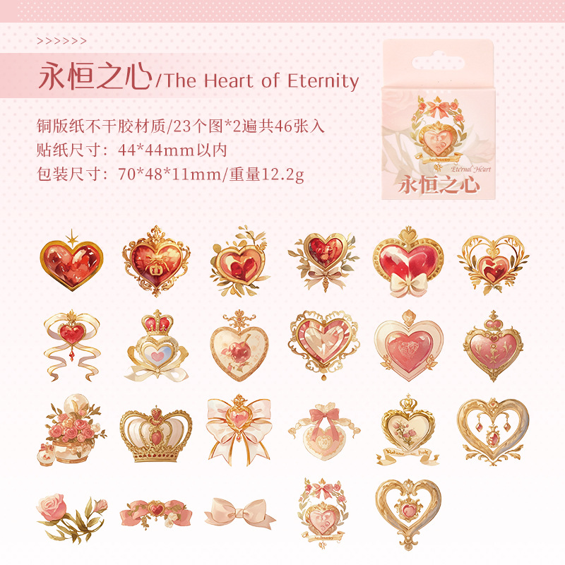 46Pcs/Pack Fairy Tale Theme Boxed Sticker