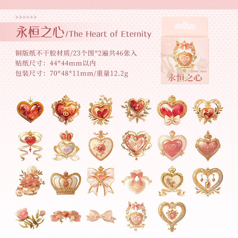 46Pcs/Pack Fairy Tale Theme Boxed Sticker