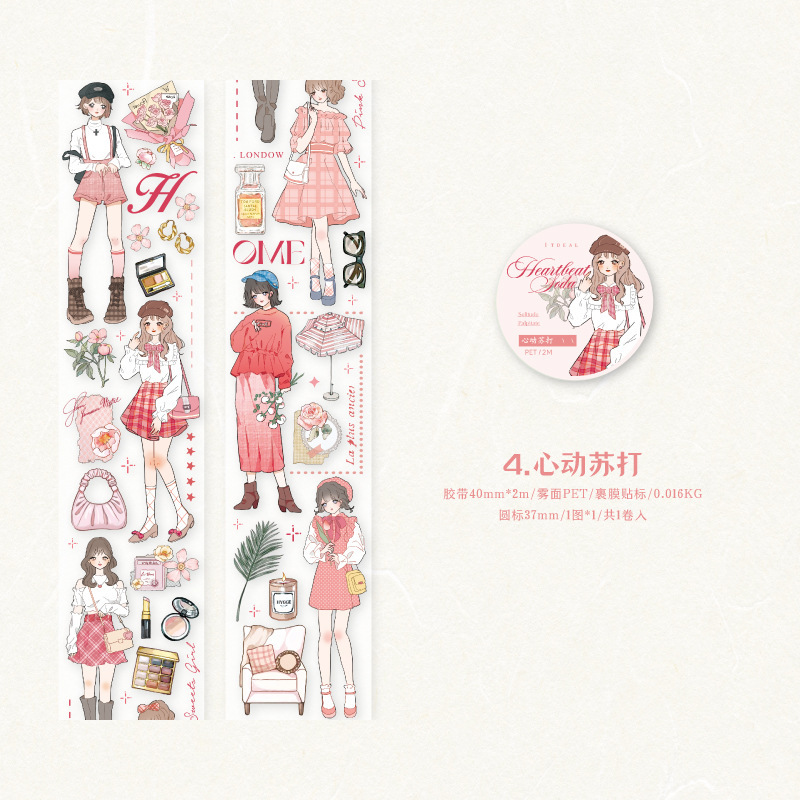 40mm*2m Character matte PET tape suitable for scrapbook decoration crafts junk journal