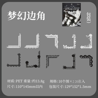 20Pcs/Pack Vintage Lace Frame PET Stickers