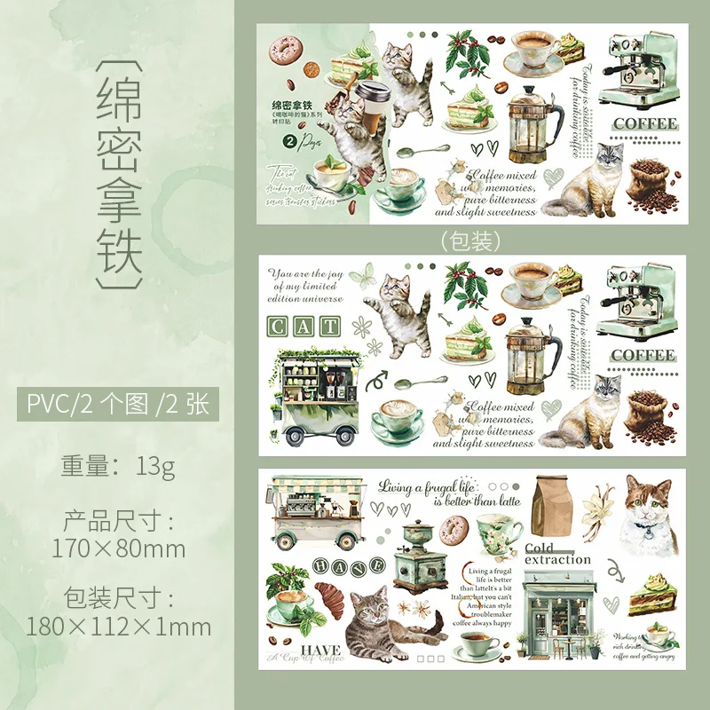 2pcs/1pack Coffee-Drinking Cat Stickers