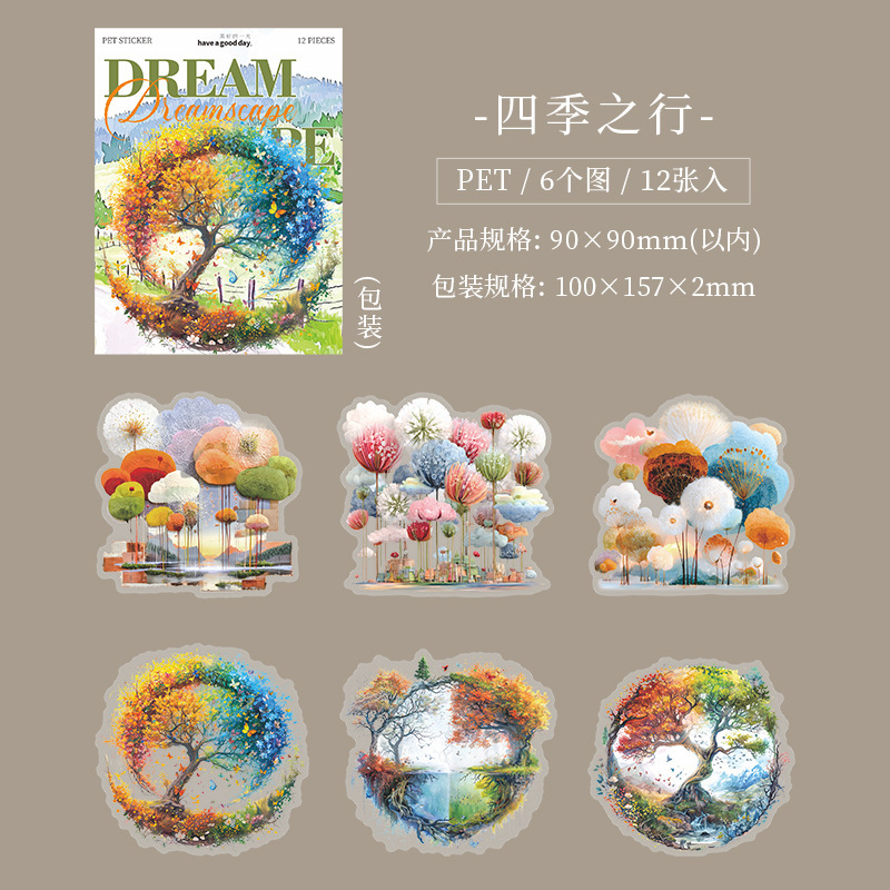 12Pcs Dreamy Scenery Sky Island PET Stickers