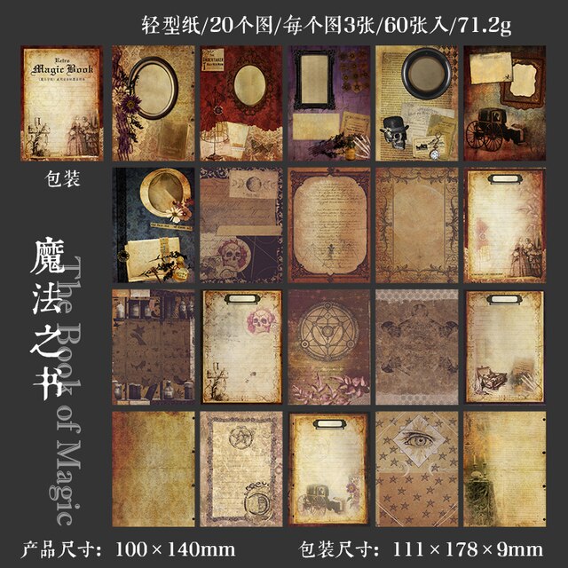 50枚のシート レトロダークシリーズ コラージュ ジャンク