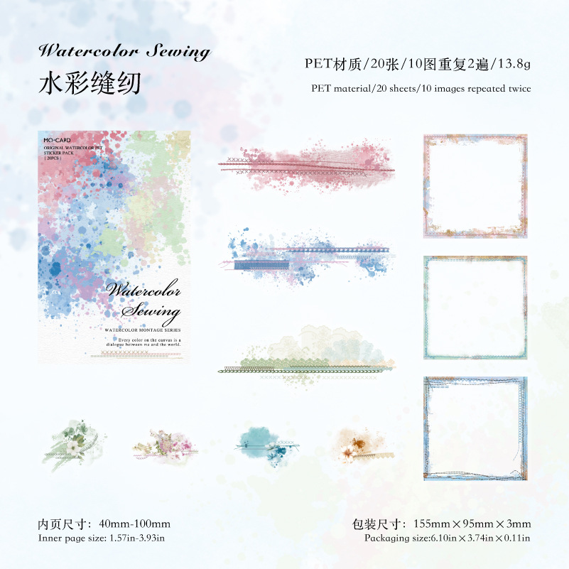 20Pcs/Pack Watercolor Frame Theme PET Stickers
