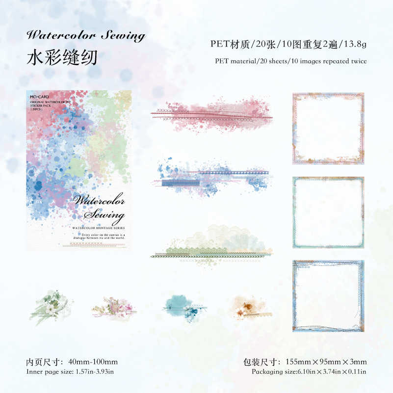 20Pcs/Pack Watercolor Frame Theme PET Stickers