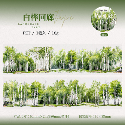 Forest themed PET tape 1.97*78.74 inches