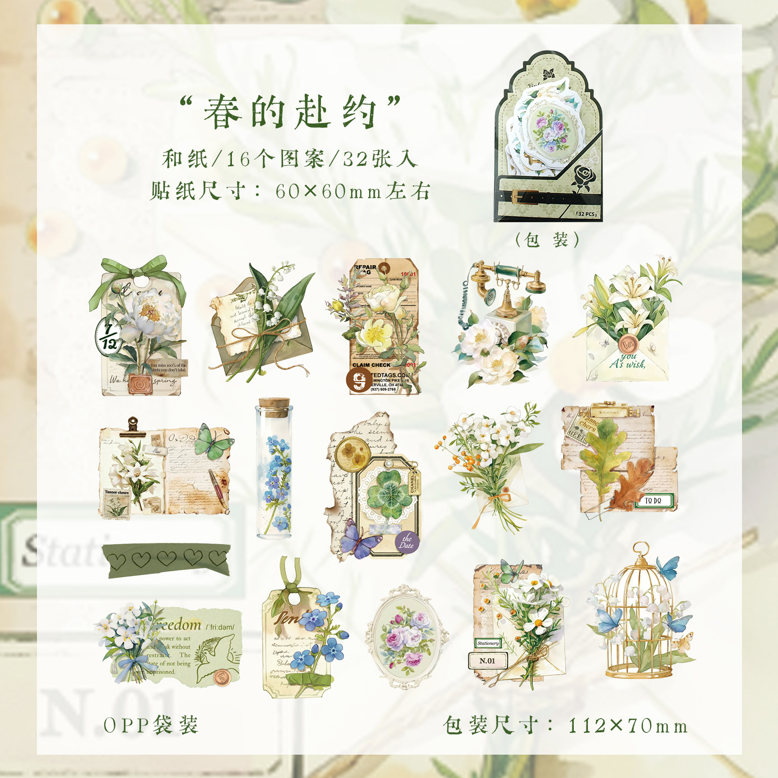 32Pcs/Pack Plants Flowers Washi Stickers