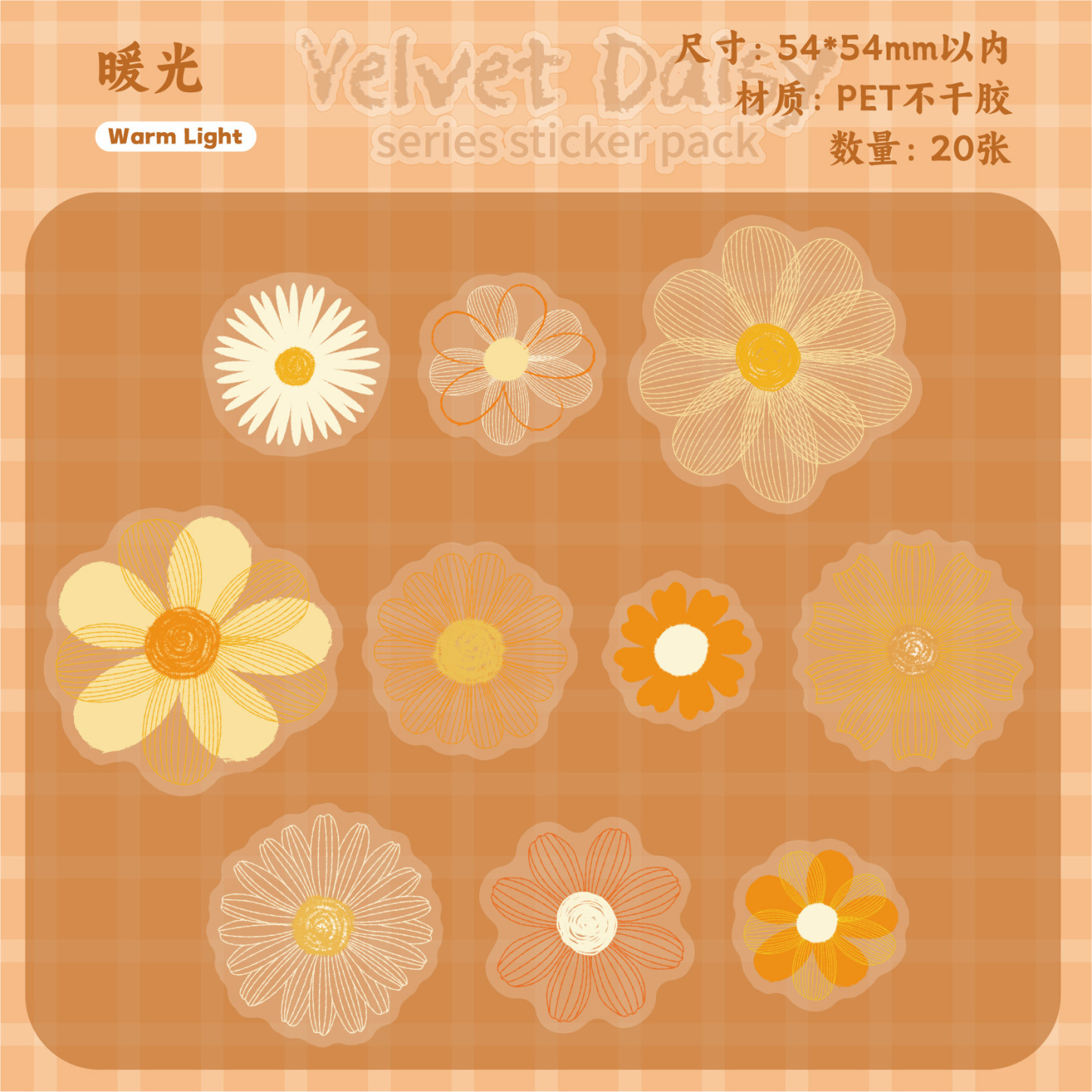 20pcs/Pack Retro Floral Themed PET Stickers