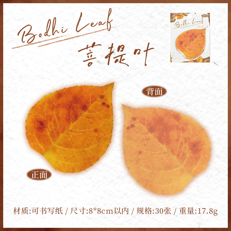 30Pcs/Pack Tropical Leaf Theme Stickers