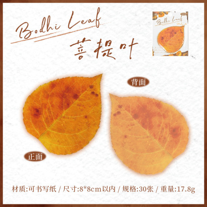 30Pcs/Pack Tropical Leaf Theme Stickers