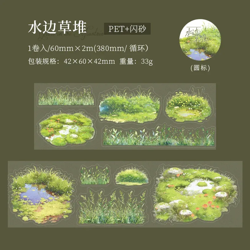 60mm*2M pre-cut green grass themed PET tape