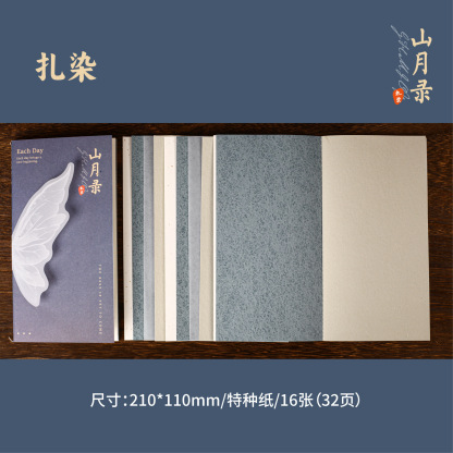 32 pages/book Special material paper material book