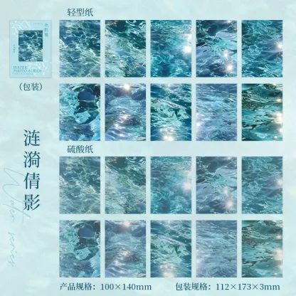 20pcs/lot Water Shadows Material Paper