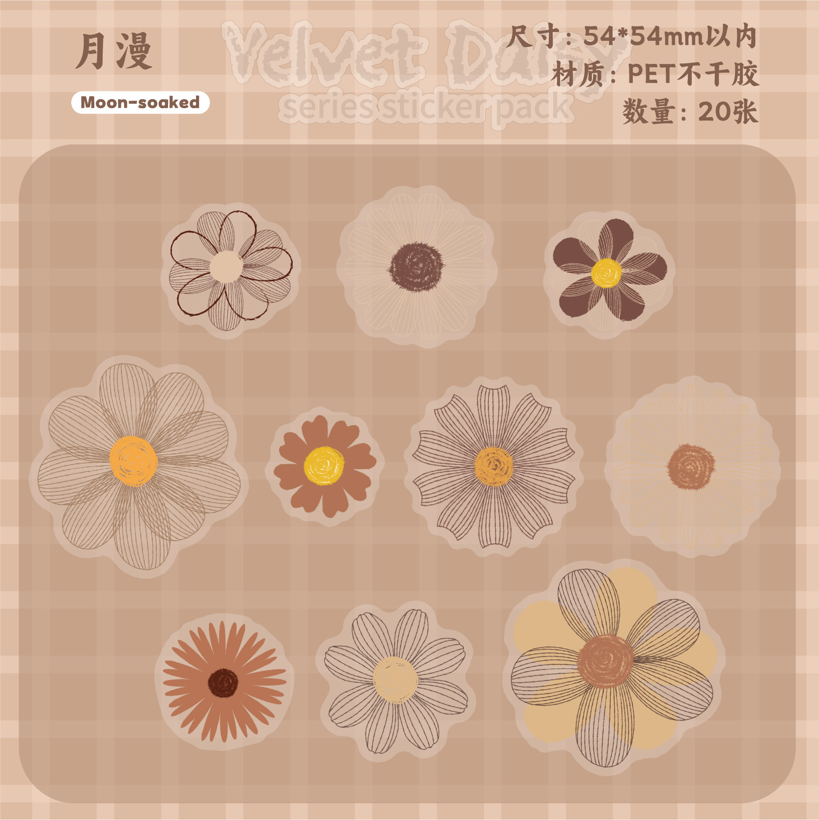 20pcs/Pack Retro Floral Themed PET Stickers