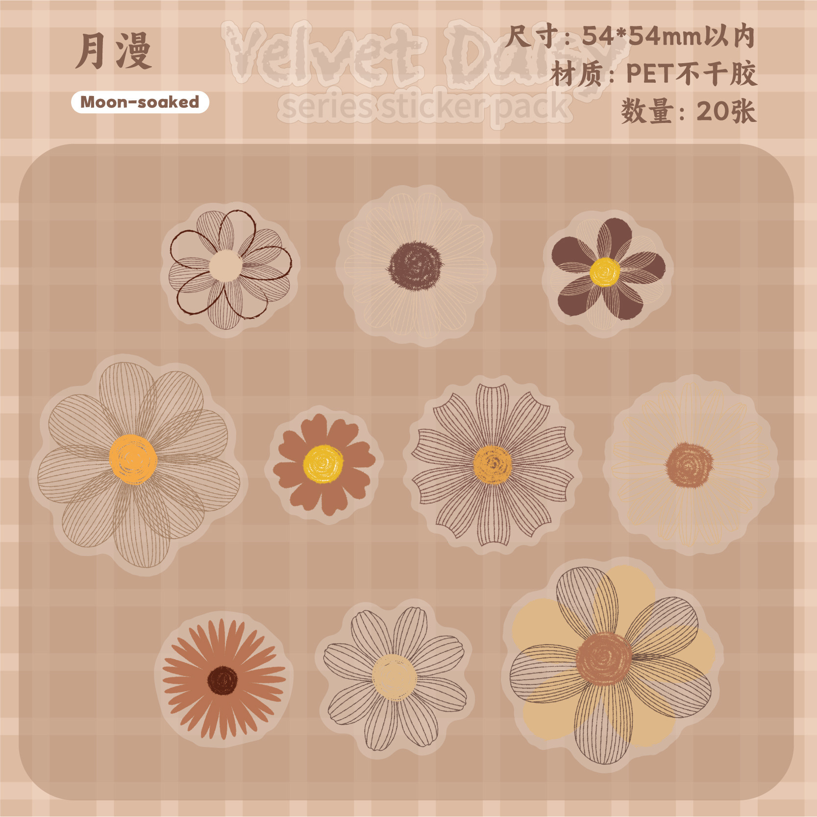 20pcs/Pack Retro Floral Themed PET Stickers