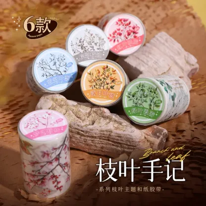 60mmx2m Natural Plant Theme PET Tapes