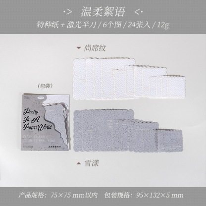 24Pcs/Pack Retro Basic Shape Material Paper