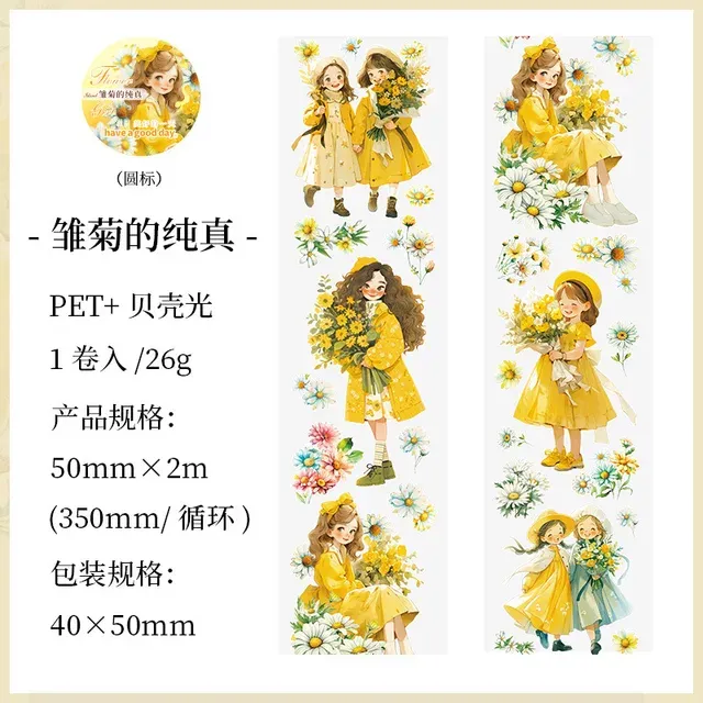 50mm*2m Flower little girl theme Pet tape suitable for scrapbooking journaling art stationery handicraft decoration