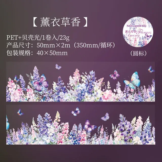 1 Pack DIY Holographic Flower Decorative Scrapbooking PET Tape