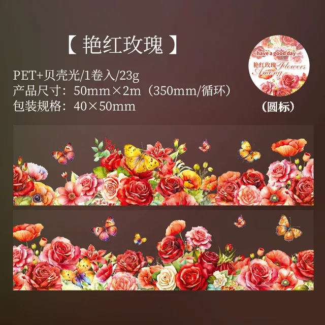 1 Pack DIY Holographic Flower Decorative Scrapbooking PET Tape