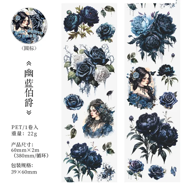 1pcs/lot Gothic theme PET Masking Tapes -JournalTale