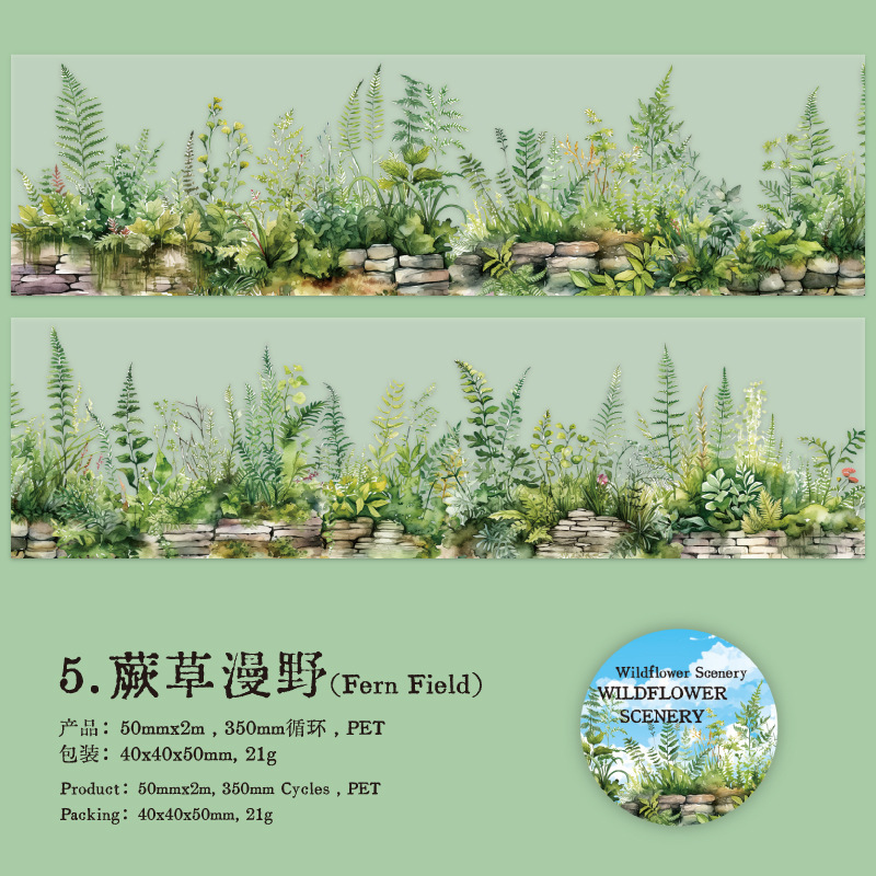 Succulent Plant Flower Theme PET Tape 1.97 Inch * 78.74 Inch