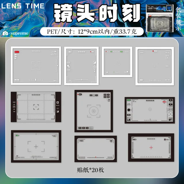 20pcs/1lot Film album Stickers-JournalTale