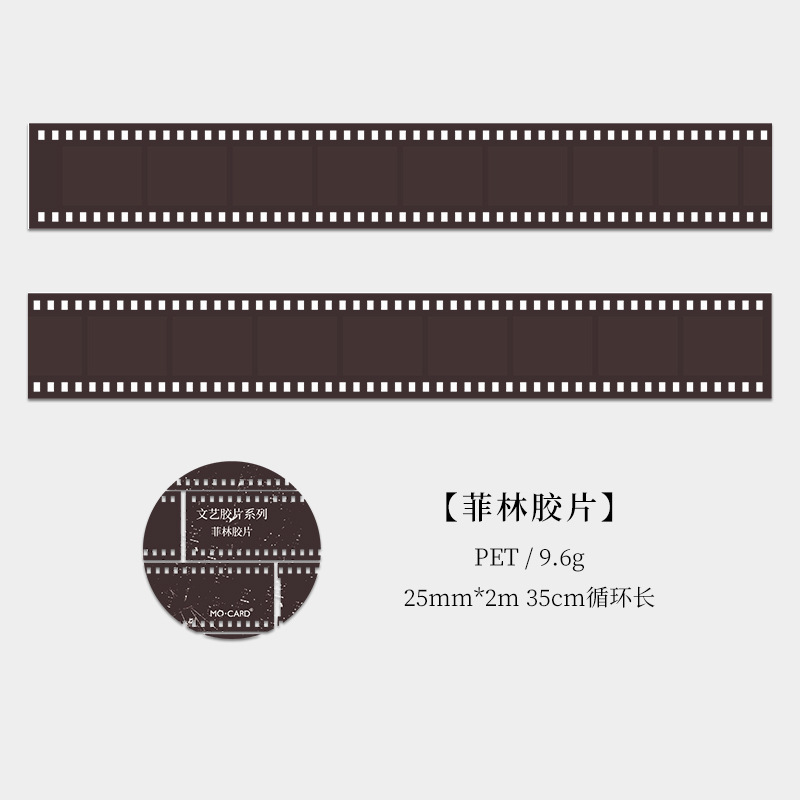 Film Film PET Tape 0.98 × 78.74 inch