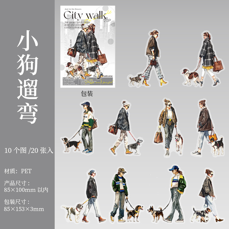 20pcs/Pack City Shopping People PET Stickers