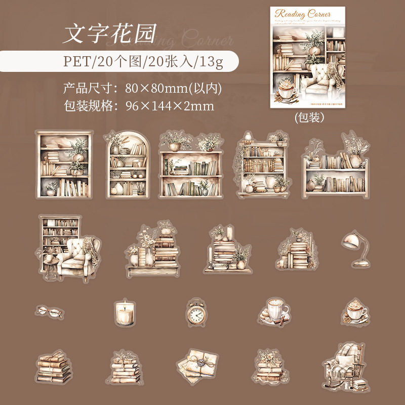 20Pcs Library Bookshelf Theme PET Stickers